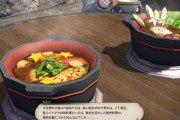 【FF14】この発想はなかった…。とあるプレイヤーさん「鍋やすき焼き、焼き肉みたいにテーブルで集まって食べる料理をゲームに応用できないかな？」