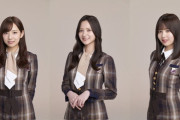 【乃木坂46】新内眞衣×金川紗耶×佐藤璃果 1/12『オールナイトニッポン』登場！これは楽しみ