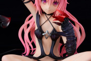 『To LOVEる－とらぶる－ダークネス』 ナナがついにダークネススタイルシリーズよりフィギュア化！www