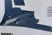 中国が開発中の新型ステルス爆撃機「H-20」の設計図が雑誌に登場し物議、一体どういうこと？…中国メディア！