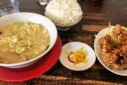 【悲報】普通の人、ラーメン屋で唐揚げや炒飯を頼まないらしい…