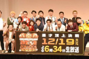 『M-1』決勝、オズワルド・錦鯉・ランジャタイら9組決定 5組が初ファイナル