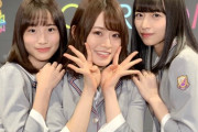 【乃木坂46】この3人で猫舌やってたなんて信じられないね...