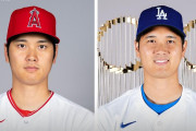 2年連続でWS制覇した大谷翔平と11年連続でプレーオフ進出を逃したエンゼルスに対する海外の反応