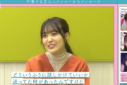 【櫻坂46】やっぱこういうときがあったんだな・・・