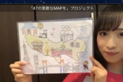 ゆいゆい「東京は有名なものがありすぎてどうしよう」