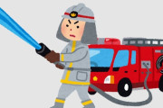 住民「いやあぁあああ！消防士がアイス食べてるうぅううう！！！！」→結果