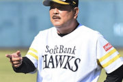 SB藤本監督「うちはバント・右打ち・エンドランができてない」