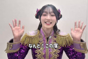 【速報】宮本佳林（27）「宮本佳林って何やらすごいアイドルらしい？どんな子なのかリプ欄で教えて！！😂」