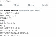 元ブランキーのドラマー中村達也が怒り心頭、ドラムセットに無断で触るファンに警告