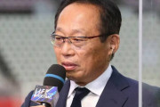岡田武史氏、日本サッカー協会会長選立候補の可能性急浮上！