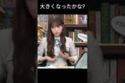 【小川彩】カラダの成長を確認する あーや【乃木坂46】