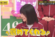バスケのドリブルがダメダメな増田三莉音がポジティブ過ぎるwww【乃木坂工事中】【乃木坂46】