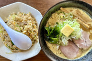 【画像】青森の朝ラーメンセットがコチラ
