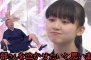 澤部に容赦ない天ちゃん【山﨑天】