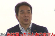 【悲報】石破総理「江藤農水相は国民の気持ちを逆撫でしたのでクビにしました」