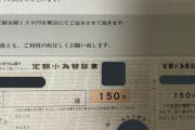 【朗報】自販機でトラブったワイ、返金を勝ち取る