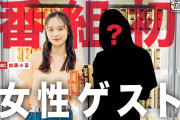 植村あかり「今のJuiceに私がいても盛れミに歌割りは無かったと思う…新しいJuiceだと感じた」