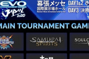 【朗報】eスポーツ大会「8000円払えば他人がゲームしてる姿を見れるよ！」