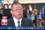 【朗報】感染症対策の専門家「パチ屋の換気能力は正直これ以上ない力」「密閉対策はほぼ完璧」 ホールの換気能力調べる実証実験が行われる