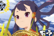 【朗報】7月放送アニメ「天穂のサクナヒメ」予告PVが公開！