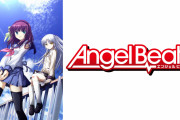アニメ『Angel Beats！』って本当に面白かった？『ヘブバン』コラボであらためて議論に