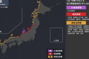 【緊急速報】金沢で大地震が発生・・・【ラブライブ！聖地】