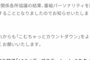 【悲報】声優の櫻井孝宏さん、干され始める…