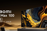 【お値段なんと！？】俺たちのXiaomiがまたやりやがった‥‥→「NHKが映らない100インチ4K超大型スマートTV」