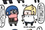 【FGO】アルクもシエルたちに倣って冬毛になる！！　モコモコアルクかわいいね！