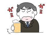 会社の飲み会いったら説教されて気分悪い