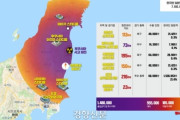【捏造】韓国与党の出した「日本の放射能汚染地図」に、データ元とされたサイトが「数値改竄だ」と抗議声明。やっぱり捏造だった……【案の定】