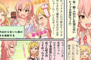 【デレステ】シンデレラガールズ劇場わいど☆　第173話
