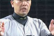 【悲報】巨人阿部監督、シーズン中病院に通っていたw w w w w w w w w w w w w w w w w w w w