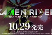『KAMEN RIDER memory of heroez』新たなプレイアブルキャラ解禁など2周目の要素に関する情報が判明！