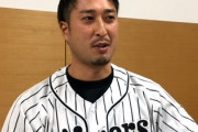 なんG民が語れなさそうなプロ野球選手第一位、「藤田太陽」