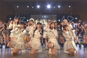 『NMB48 12周年ライブ』にAKB48メンバーが多数来襲！！