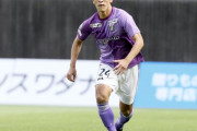 藤枝MYFCがDF那須川将大の今季限りでの現役引退を発表　「6つの土地での出会いが私にとって何よりの宝物です」