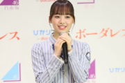 【日向坂46】5thで躍進あるぞ！ひよたんドラマ抜擢に対するおひさまの反応がこちら…