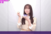 鈴木絢音ちゃん、美味しすぎてぷるぷる揺れるｗｗｗ※gifあり【乃木坂46】