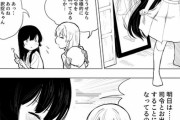 【艦これ】松輪が提督とデートするお話 他