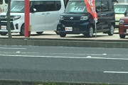 【画像】軽自動車さん、とんでもない値段になるw