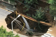 [速報]韓国に超巨大シンクホールが発生し、住民に避難勧告！→「これから台風も来るのに‥」　韓国の反応