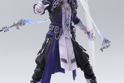 【FF14】BRING ARTSアルフィノフィギュアが本日発売！価格は13200円！
