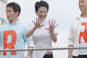 共産・小池晃氏…「戦いはこれから」　支援した蓮舫氏を抱擁で激励  7/7]