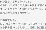 【悲報】人気YouTuber恭一郎さん、クズデブだった…