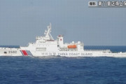 中国海警局船が2日連続で日本の領海侵入 、海保が漁船の周囲に巡視船を配備して警戒…尖閣諸島沖！