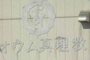 【悲報】オウム真理教、ガチでやばい事になっていた…
