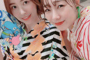 【SKE48】須田亜香里「私は松井珠理奈がいないSKEなんて見たことない。」