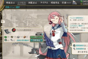 【艦これ】15.2cm連装砲改二の改修に必要なもの